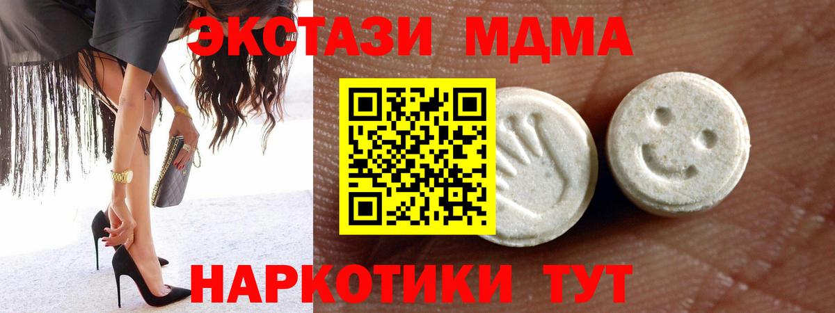 ЭКСТАЗИ  Вход с VPN  Сердобск  ЭКСТАЗИ круглые  где купить   Ecstasy mix 
