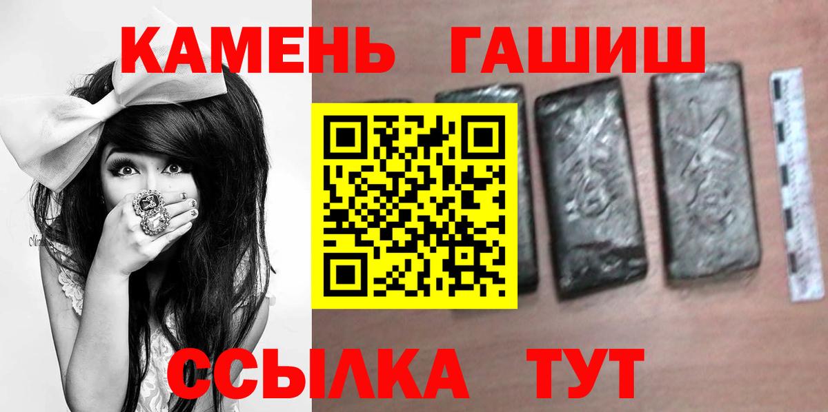 Гашиш Ice-O-Lator Сердобск