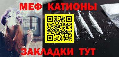 бутират Пенза
