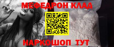 герыч Партизанск