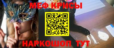 бутират Пенза
