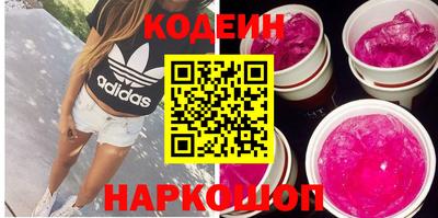 кокаин перу Первоуральск
