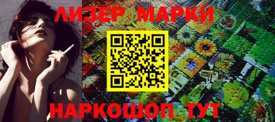 кокаин перу Первоуральск