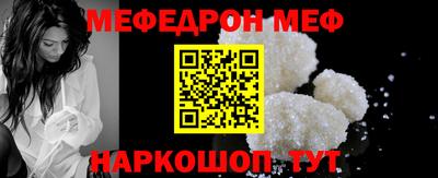 бутират Пенза