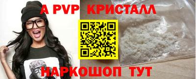 бутират Пенза