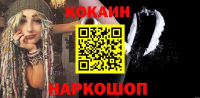 бутират Пенза