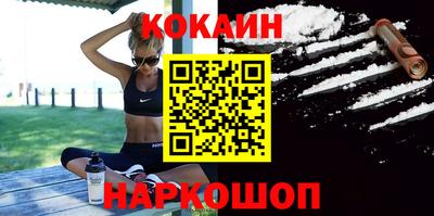 бутират Пенза