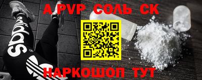 кокаин перу Первоуральск