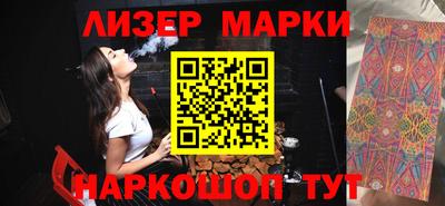 герыч Партизанск