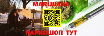 герыч Партизанск
