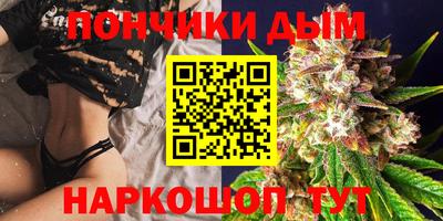 бутират Пенза