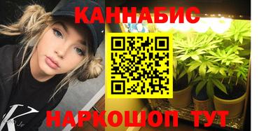 бутират Пенза