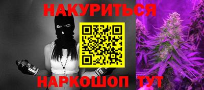 бутират Пенза