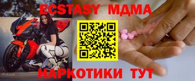 бутират Пенза
