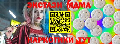 кокаин перу Первоуральск