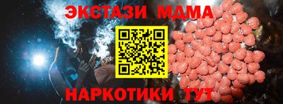 герыч Партизанск