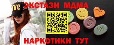 кокаин перу Первоуральск