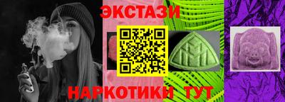 бутират Пенза