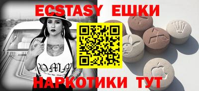 бутират Пенза