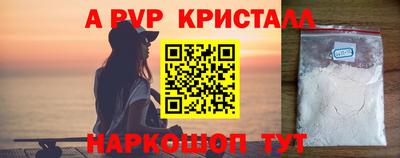 герыч Партизанск