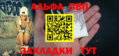 герыч Партизанск