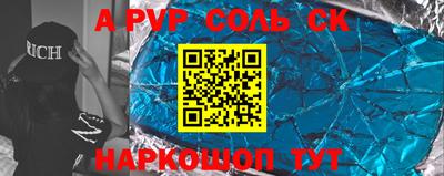 бутират Пенза