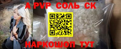 герыч Партизанск