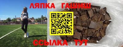 герыч Партизанск