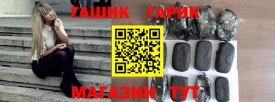 бутират Пенза