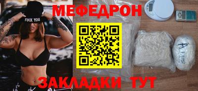 бутират Пенза