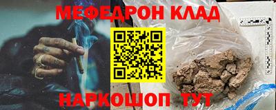 герыч Партизанск