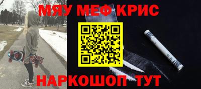 бутират Пенза