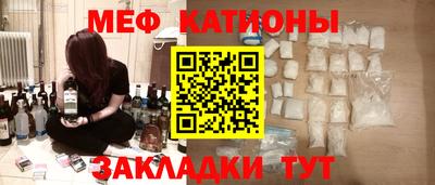 бутират Пенза