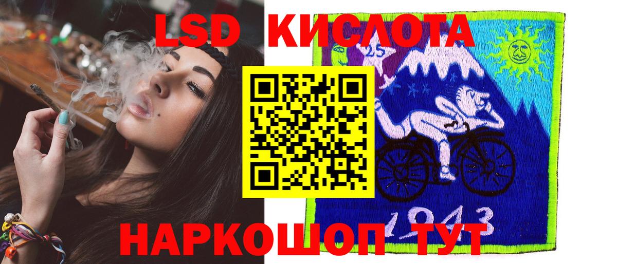 ЛСД экстази ecstasy  ЛСД экстази ecstasy  Сердобск  ЛСД экстази  Вход с VPN 