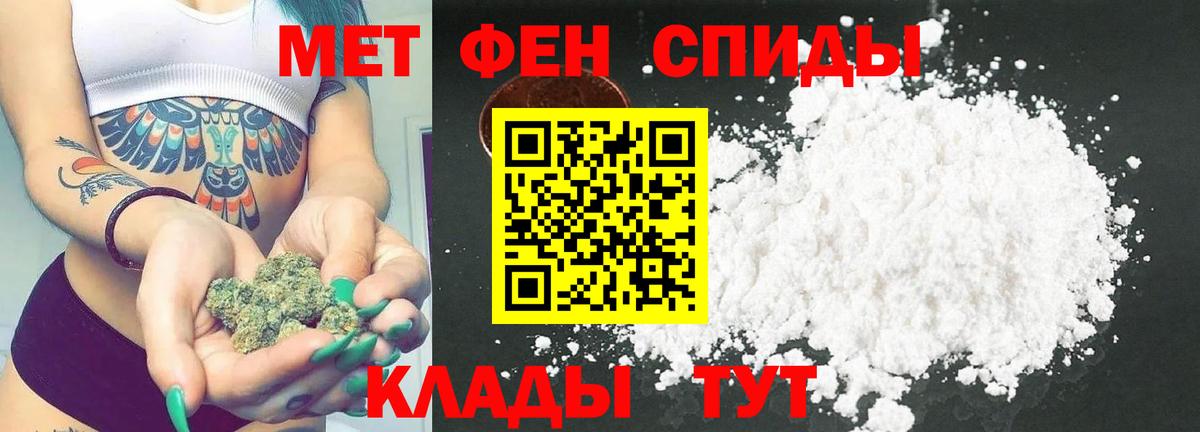 Первитин винт Сердобск