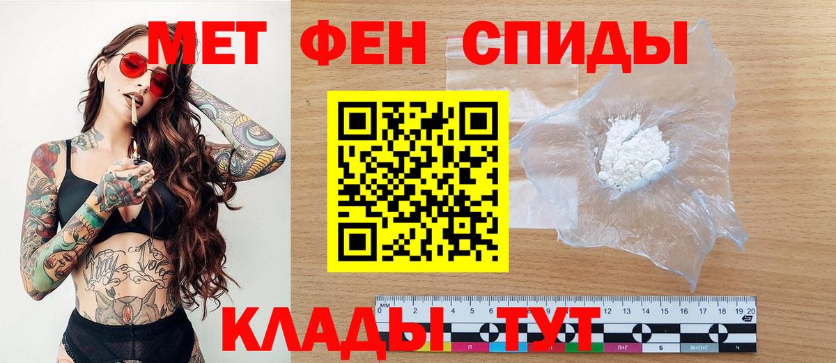Метамфетамин  Вход с VPN  Сердобск  МЕТАМФЕТАМИН мет 