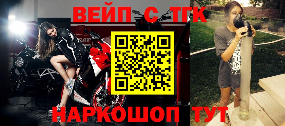 Сердобск  ТГК концентрат  Вход с VPN 