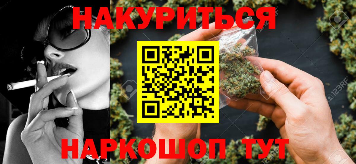 Канабис VHQ  Бошки марихуана OG Kush  Сердобск  Вход с VPN  Марихуана планчик 